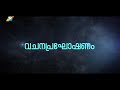 20 വർഷമായ വാതരോഗത്തിൽ നിന്നും പരിപൂർണ്ണ വിടുതൽ നൽകി അനുഗ്രഹിച്ചു യേശുവേ നന്ദി.