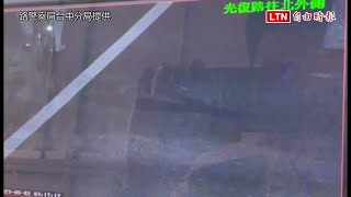 放瓦斯桶「搞軌」釀自強號撞上！男嫌犯後變裝 落網被收押(警方提供)