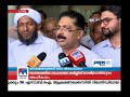 ഹജ് തീർത്ഥാടകരെ തിരഞ്ഞെടുക്കുന്നതിനുള്ള നറുക്കെടുപ്പ് പൂർത്തിയായി malappuram hajj