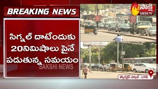 Hyderabadలో పలుచోట్ల భారీగా ట్రాఫిక్ జామ్ | Huge Traffic Jam In Hyderabad | Sakshi TV