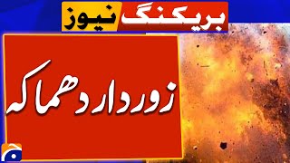 Karachi Alert : Explosion in cylinder shop In Karachi | Breaking News