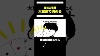 【アニメ】部下の代わりに200時間残業させられる上司