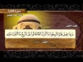 Surat Al Baqarah Full by Sheikh Maher Al-Muaiqly