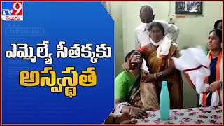 తీవ్ర అస్వస్థతకు గురైన ములుగు ఎమ్మెల్యే Seethakka - TV9