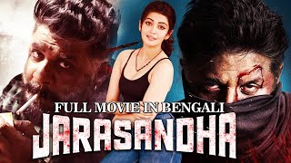 জরাসন্ধ - JARASANDHA (2023) Full Kannada Movie Dubbed in Bengali | Bangla Movie | Arjun, Praneetha