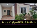 House in DHA Islamabad in low price