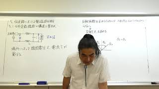 電磁波・光波工学5.1