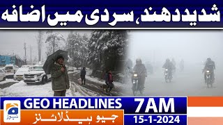 Geo Headlines 7 AM | Heavy fog, Increasing cold | 15th January 2024