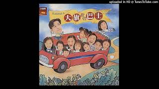 1997孫協志 - 心愛的莫走Sim-ài--ê Mài Tsáu(原唱:孫淑媚)