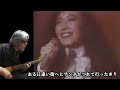 【クリスマスと言えばコレ！】恋人がサンタ・クロース　with松任谷由実 by boon