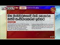 මහ මැතිවරණයේදී වැඩ නොකරන සජබ සංවිධායකයන් ඉවතට