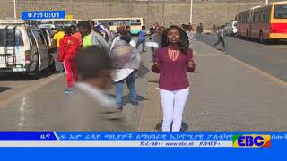 #EBC በአዲስ አበባ ዋና መንገዶች ያለው እንቅስቃሴና የመንገድ አጠቃቀም ስርአትን የተከተለ አይደለም ፡፡