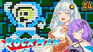 ポンコツゆづきずほぼ初見ロックマン！#4【VOICEROID実況プレイ】