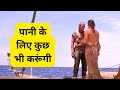 यहां पानी से ज्यादा कीमती कुछ नहीं । Waterworld full movie explained in Hindi/Urdu