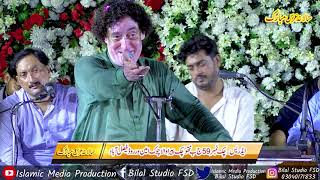Haider De malanga Nu Haider da Sahara ay Qawwali Arif Feroz khan | New qawali 2021 | latest qawali