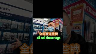 Akihabara[一家人自由行東京](秋葉原篇) Akihabara #shorts