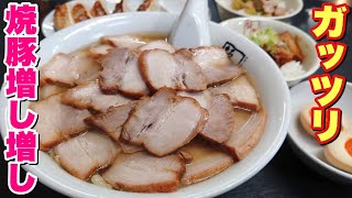 デブが1番好きな焼豚ラーメンを更に焼豚増し増しでガチ食い！【喜多方ラーメン坂内】