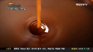 신면역시대  *헤모힘 * (매일경제TV 특집다큐)