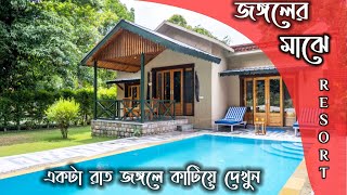 The Best Resort In Dooars | JMD Resort | Murti | Lataguri | Chalsa