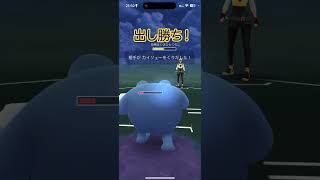 出し勝ちで対面とって押し切る！アナザーギラティナ ニョロボン ヨクバリス vs カイリュー トドゼルガ ハッサム 2024-04-10_06 #ポケモンGO #GBL #ハイパーリーグ #Shorts