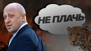 🔥Пригожин не ожидал! ВСУ МОЩНО наваливают оккупантам в Бахмуте @PECHII