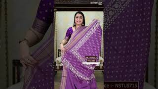 Price 1150/- | Code :- NSTUS715 | Tusser By Georgette with Digital Prints Butta Concept ||#saree