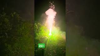 Diwali special Tubri fireworks 🎆 #diwalifirecrackers #diwalispecial #shortvideo #youtubeshorts☺️🥰