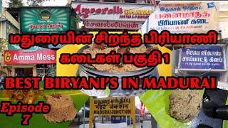 Best Biryani series episode 7 | Best biryani in madurai | மதுரையின் சிறந்த பிரியாணி கடைகள்