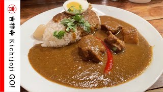 リトルスパイス・濃厚スパイシーカレーが人気。洞窟のような店内もかっこいい - japanese food