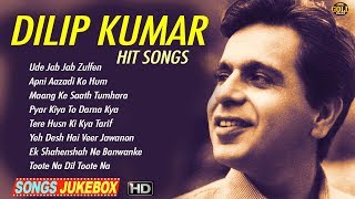 Hit Songs Of Dilip Kumar - Video Songs Jukebox - HD