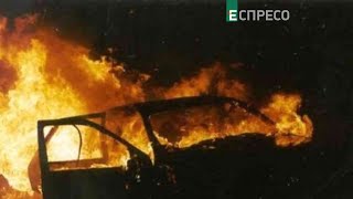 Партизани підірвали авто в Біловодську