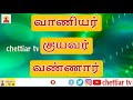 யாழ்பாணத்தில் உள்ள தமிழ்சாதிகள் பட்டியல் இலங்கை தமிழர்கள் சாதி பட்டியல் ஈழதமிழர்கள் சாதிபட்டியல்