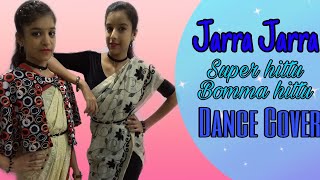 Jarra Jarra Dance 💥 / Gaddalakonda Ganesh / Valmiki / Varun tej / Pooja Hegde / Kavya's Dance World