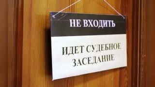 Ч.34: ПОЛИЦЕЙСКИЙ НАПАЛ НА ВОДИТЕЛЯ:  СУДЕБНОЕ ЗАСЕДАНИЕ: СУД ПО БЕЗПРЕДЕЛУ ПОЛИЦЕЙСКИХ. 27.01.2025