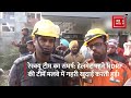 mohali building collapse मोहाली बिल्डिंग हादसे में दो लोगों की गई जान अभी भी मलबे में फंसी हैं