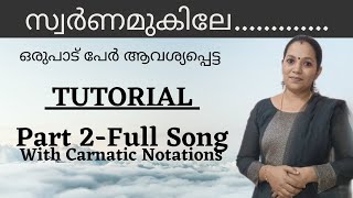 Swarnamukile|How to sing|Tutorial Part 2 With Carnatic Notations|Ith Njnagalude Katha