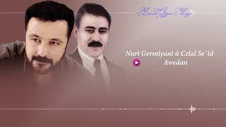 Norî Germîyanî û Celal Se`îd نوری گەرمیانی و جەلال سەعید - Awedan ئاوەدان - [Naz Music]