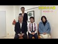 第27回　fpのそこまでぶっちゃけて委員会 　税制改正大綱