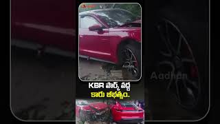 KBR పార్క్ వద్ద కారు బీభత్సం #hyderabad #caraccident #telugunews #telangananews #youtubeshorts