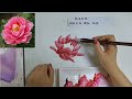 中國畫課程_第76課_學畫牡丹提高篇_lesson 76_learning to paint peonies enhancement_有字幕 with subtitles