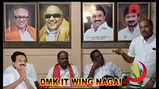 #dmk #dmkitwing #nagapattinam #tiruvarur