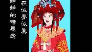 陳艾玲---花蝶戀