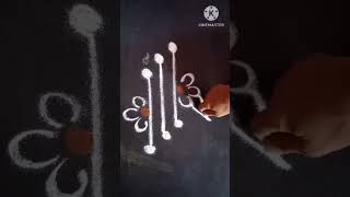 தலை வாசல் கோலம் //easy doorstep border rangoli //#shorts