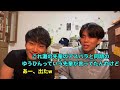 東大王と東大医学部の座右の銘とは？【ベテランち】