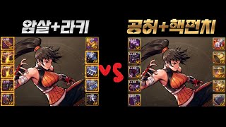 [던파 모바일]스커 65에픽(공허) vs 암살자 공허+핵펀치 후덜덜합니다