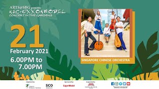 Arts@SBG Presents NAC-ExxonMobil Concert In The Gardens - Music Oasis | Feb 2021