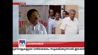 Ramesh Chennithala slams govt - Clip