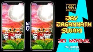 jete jauchi mo bayasa gadi status full screen //Jete Jauchi mo bayas// jay Jagannath #shorts #shorts