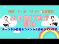 【わらべ歌・ふれあい遊び】保育園で使う「おふねがぎっちらこ」現役保育士が紹介。赤ちゃんに大人気！親子で楽しく過ごすヒント