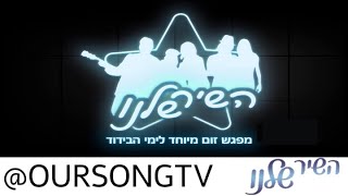 איחוד הזום של כוכבי \